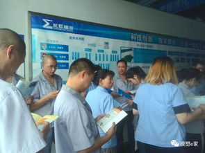 塑料四廠舉行安全生產(chǎn)月宣傳咨詢活動，提供全面信息咨詢服務(wù)