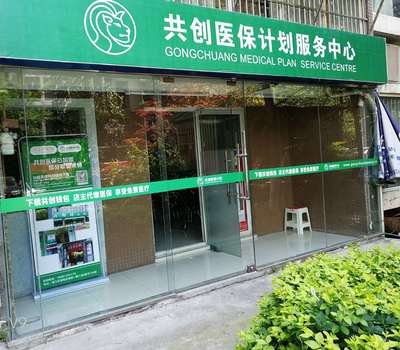 青神興悟醫(yī)藥信息咨詢服務(wù)部 專業(yè)化醫(yī)藥信息咨詢服務(wù)的引領(lǐng)者