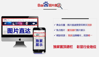 圖片直達(dá) 信息獲取的新范式與咨詢服務(wù)轉(zhuǎn)型